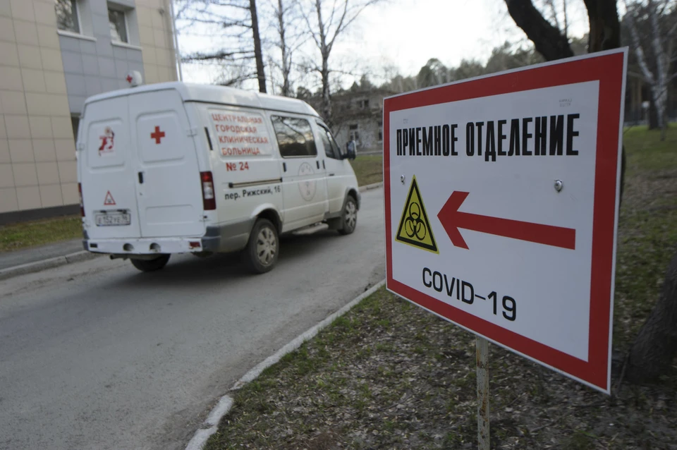 На сегодня состояние 620 госпитализированных в больницы с подтвержденным коронавирусом оценивается как тяжелое