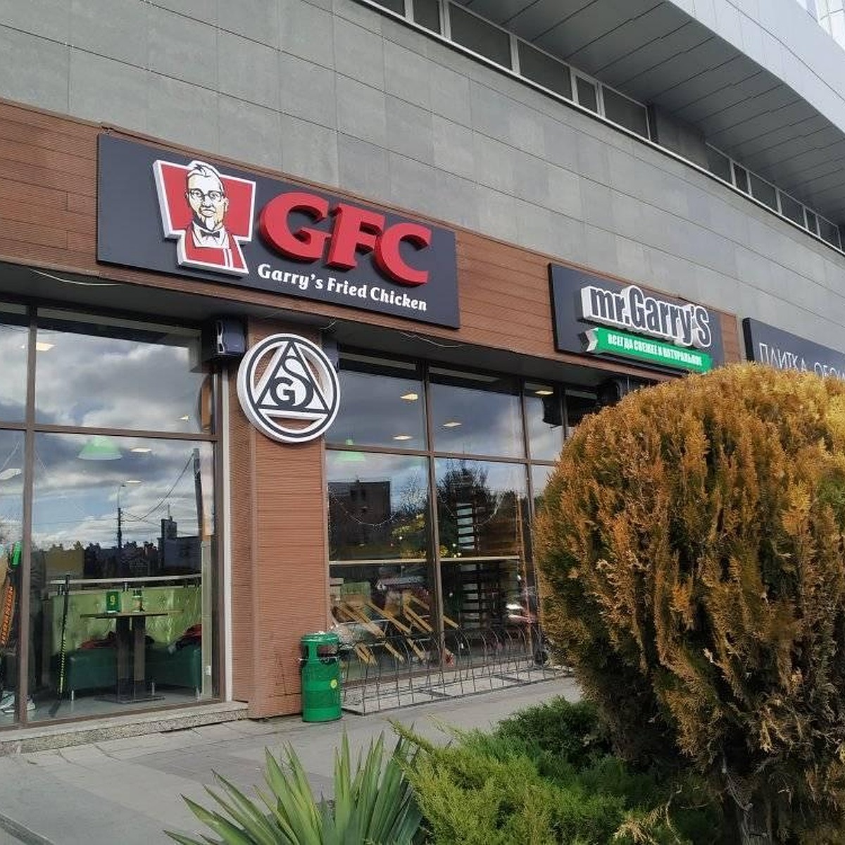 В Крыму открыли кафе-двойник «KFC» - KP.RU