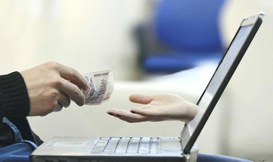 Дистанционное мошенничество картинки
