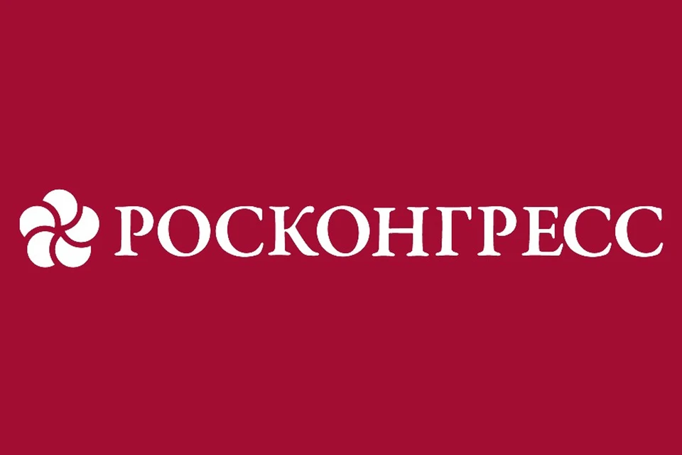 Фонд Росконгресс провел онлайн-опрос
