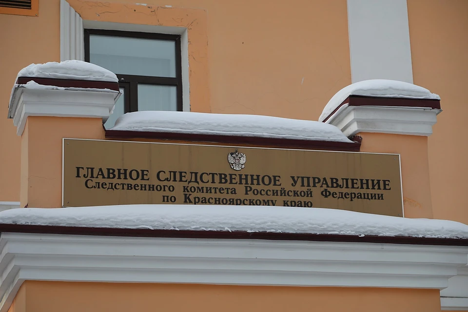 Врача-нарколога в Красноярском крае подозревают в служебном подлоге
