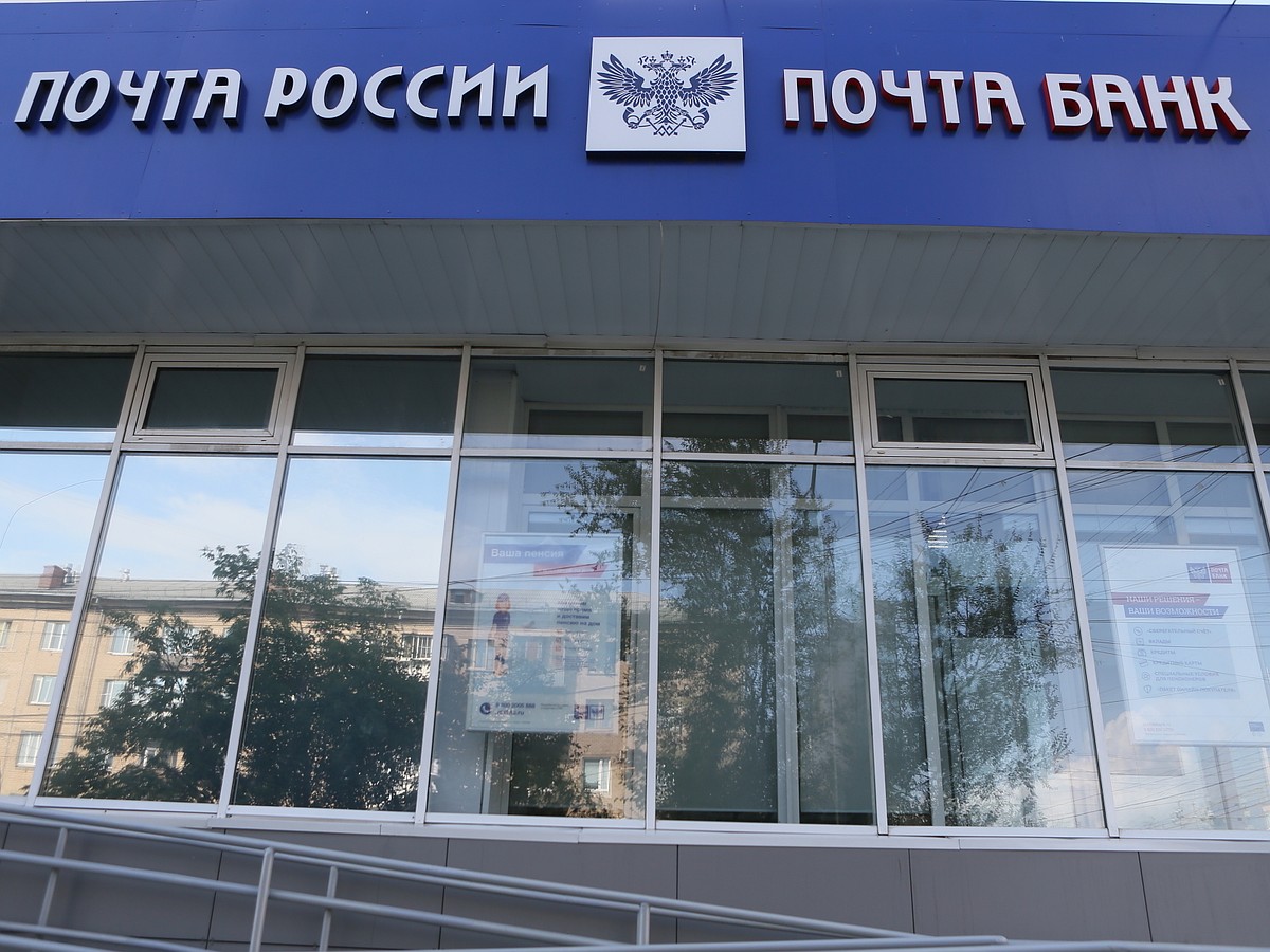 Работа Отделений Почты В Новогодние Праздники Работа Отделений Почты В Новогодние Праздники