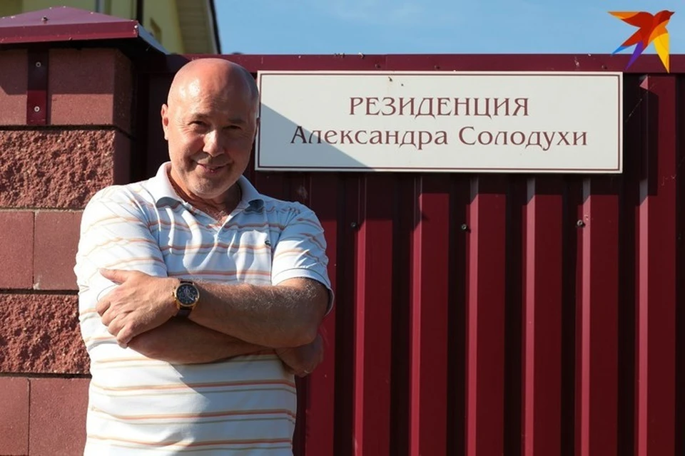 Александр Солодуха остался без инстаграм-аккаунта