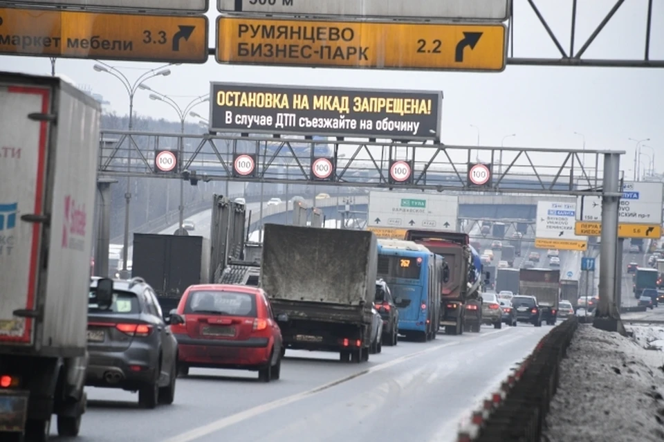 Предновогодние пробки в Москве достигли восьми баллов