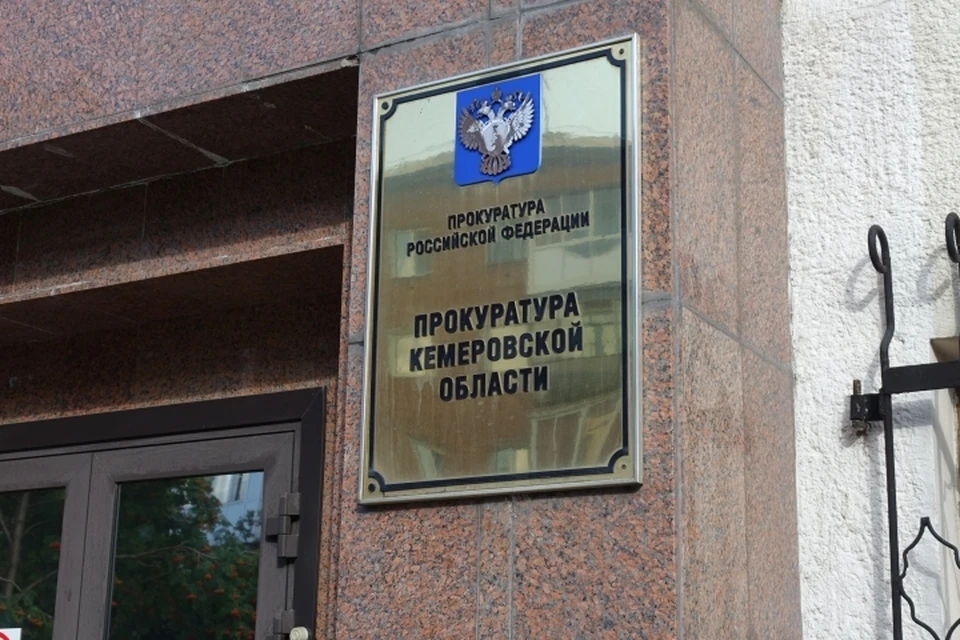 Бывшего замглавы Новокузнецка обвинили в мошенничестве