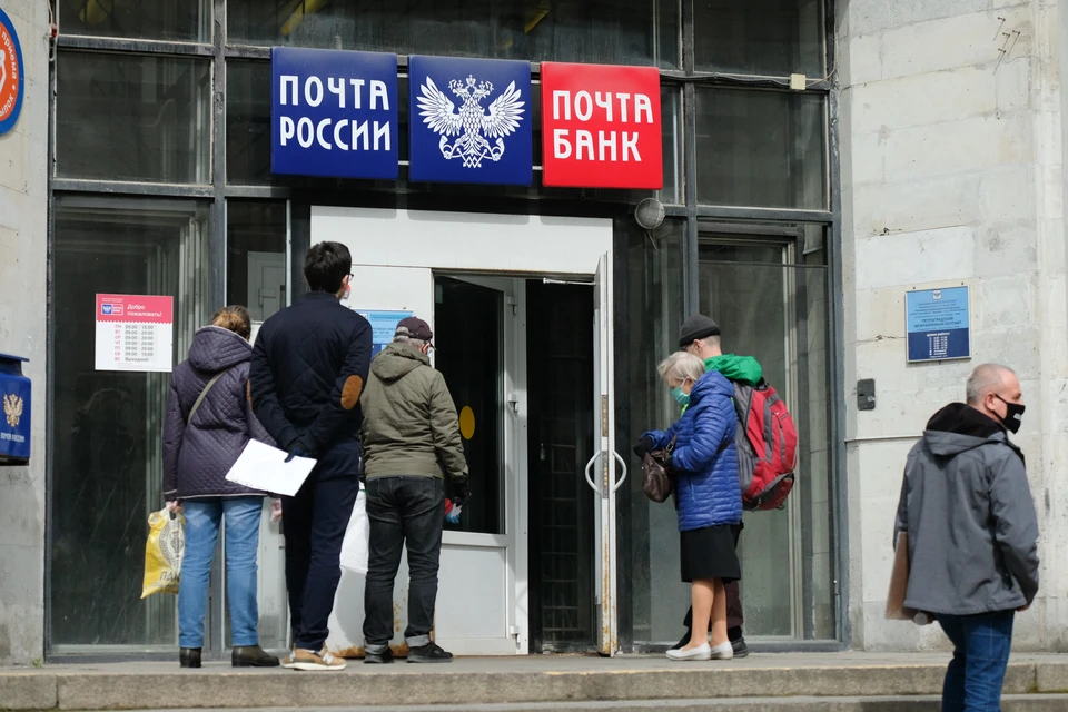 Судя по режиму работы почты в новогодние праздники в Санкт-Петербурге, 1, 2 и 7 января станут для отделений выходными.