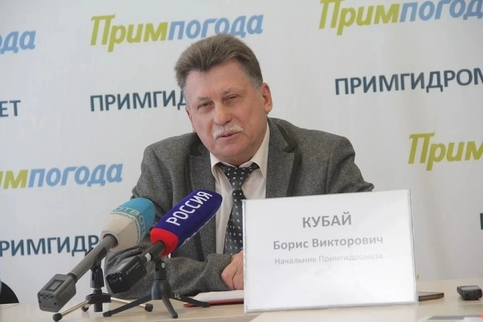 Начальник Примгидромета Борис Кубай
