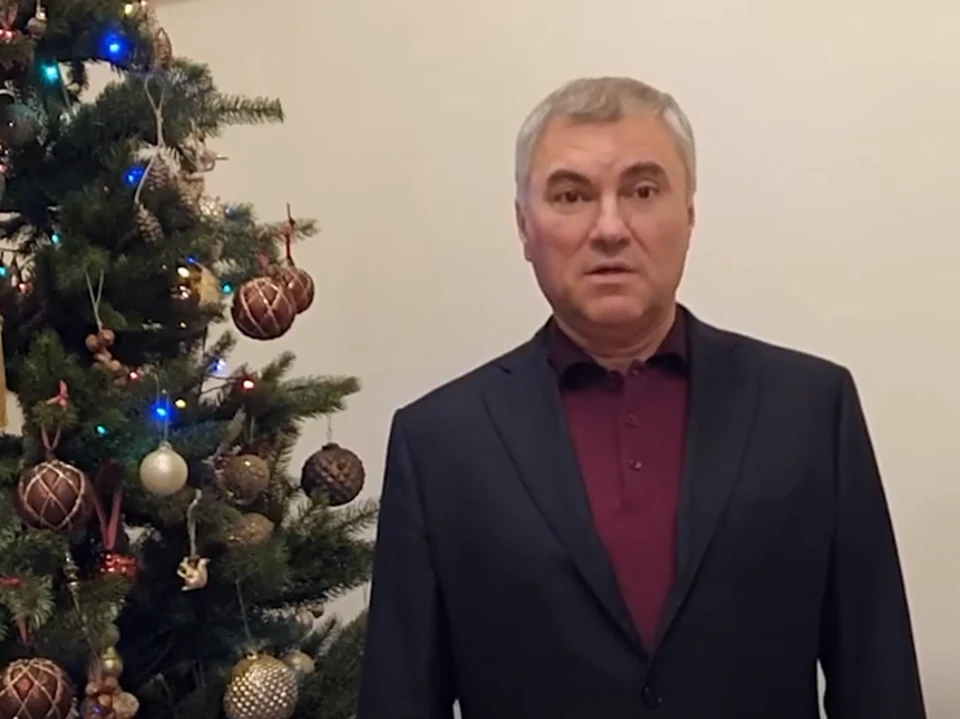 Вячеслав Володин поздравил жителей Саратовской области с Новым годом