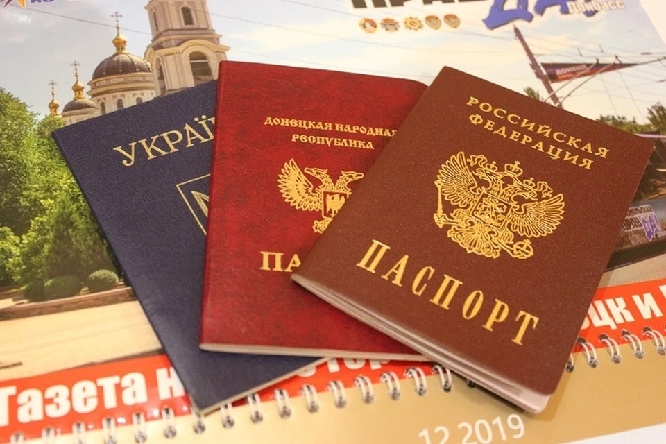 Очередь желающих получить паспорта РФ не уменьшается
