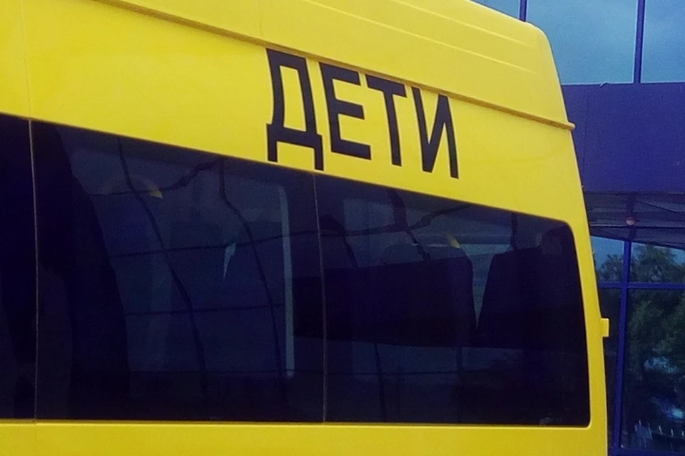 Инвестиции в будущее детей
