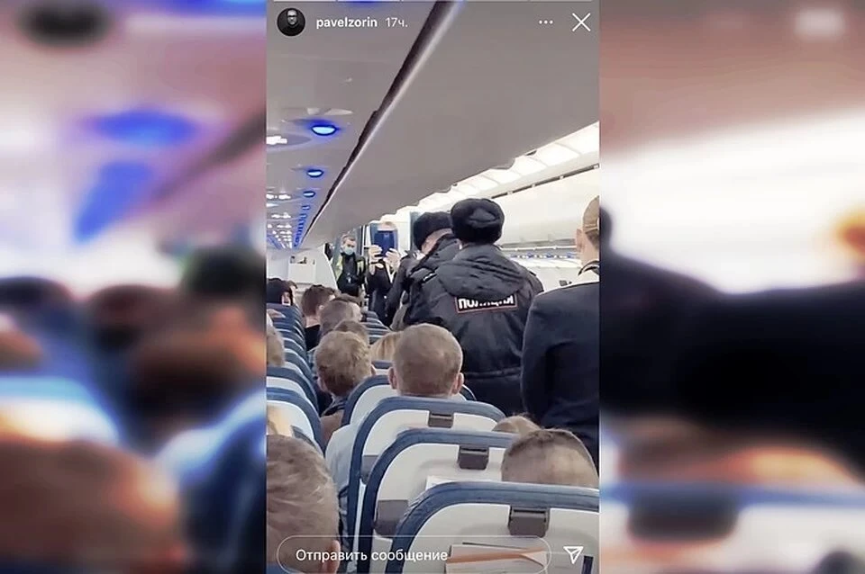 Бортпроводникам пришлось вызвать полицию Фото: кадр из видео Павел Зорин/instagram.com