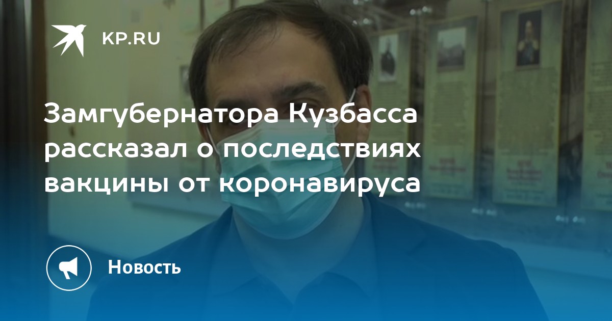 Водитель высадил замгубернатора хакасии последствия