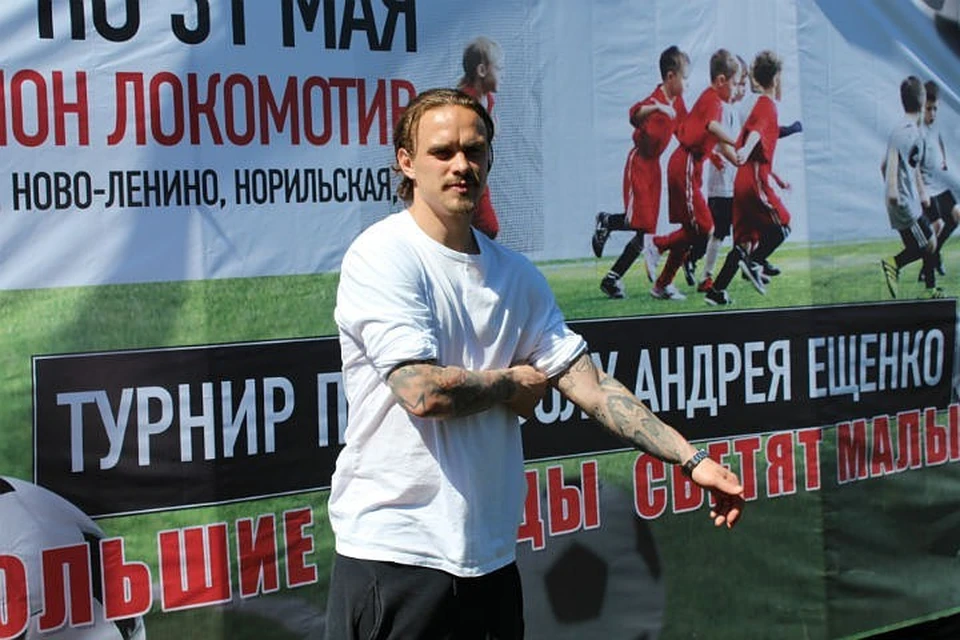 Иркутский футболист Андрей Ещенко продлил контракт с московским «Спартаком». Фото: Андрей СИНЬКОВ