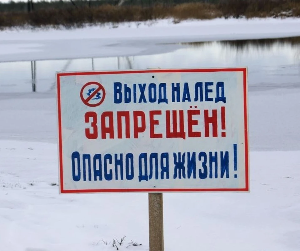 В Твери из Волги вытащили тело человека Фото: администрация Твери