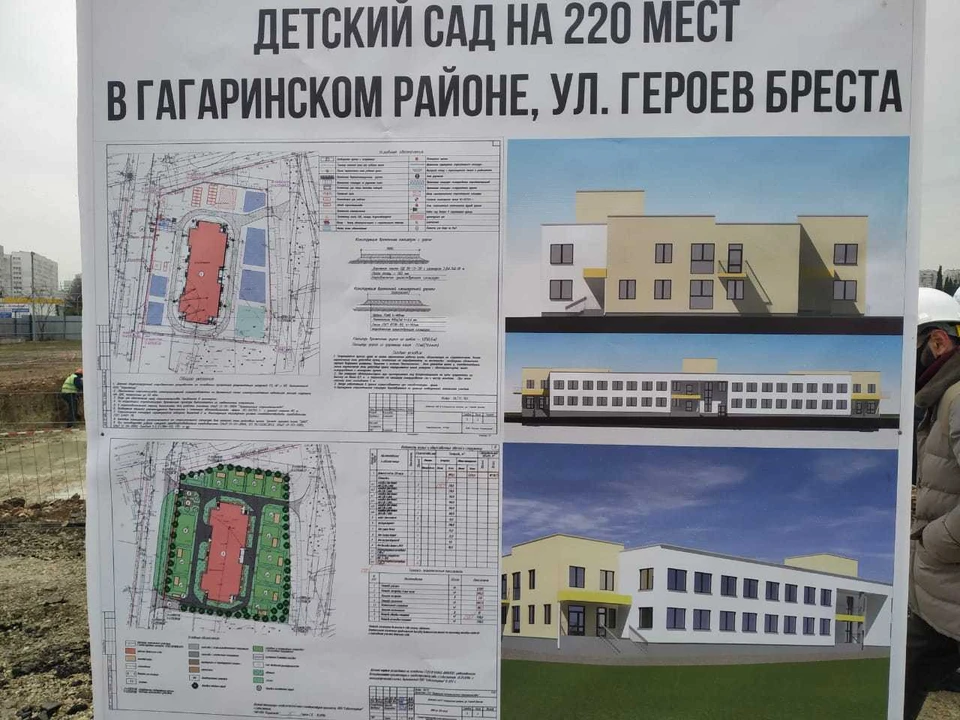 Новый детский сад на 220 мест завершат к концу года
