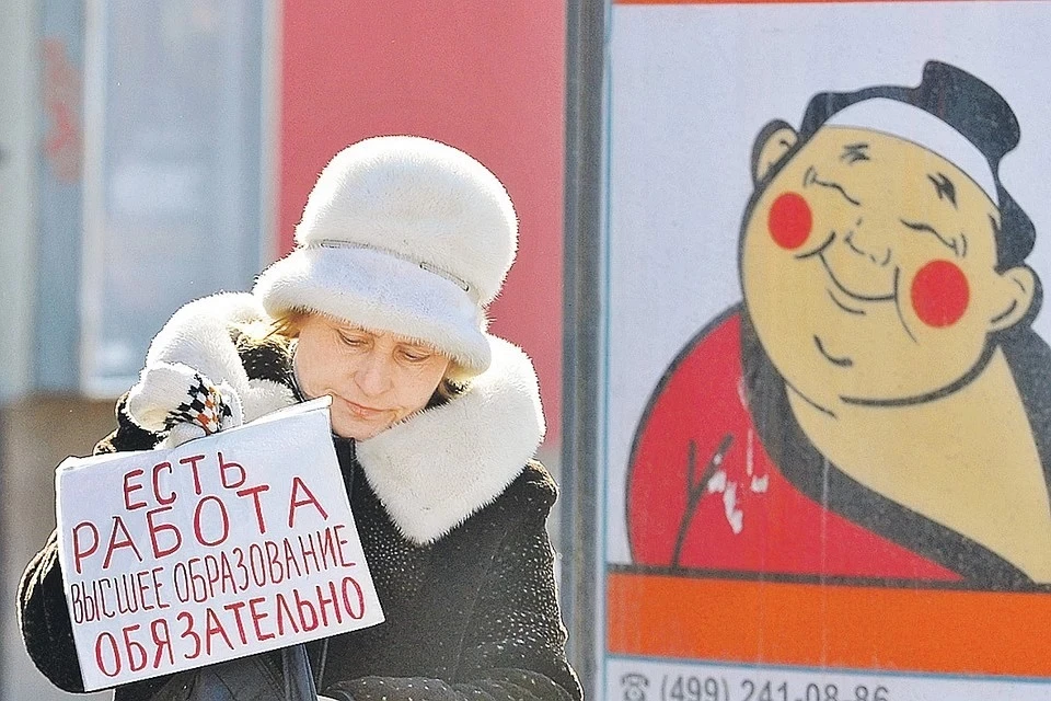 Специалист объяснил, почему молодые специалисты не находят себе мест