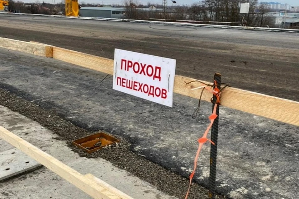 Мост на Малиновского делится новостями о своей жизни. Фото: Instagram most__rostov