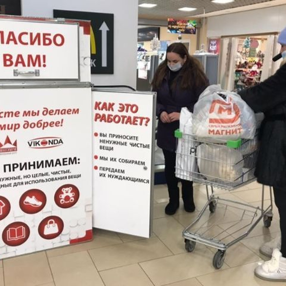 В Рыбинске собирают вещи для малообеспеченных семей - KP.RU