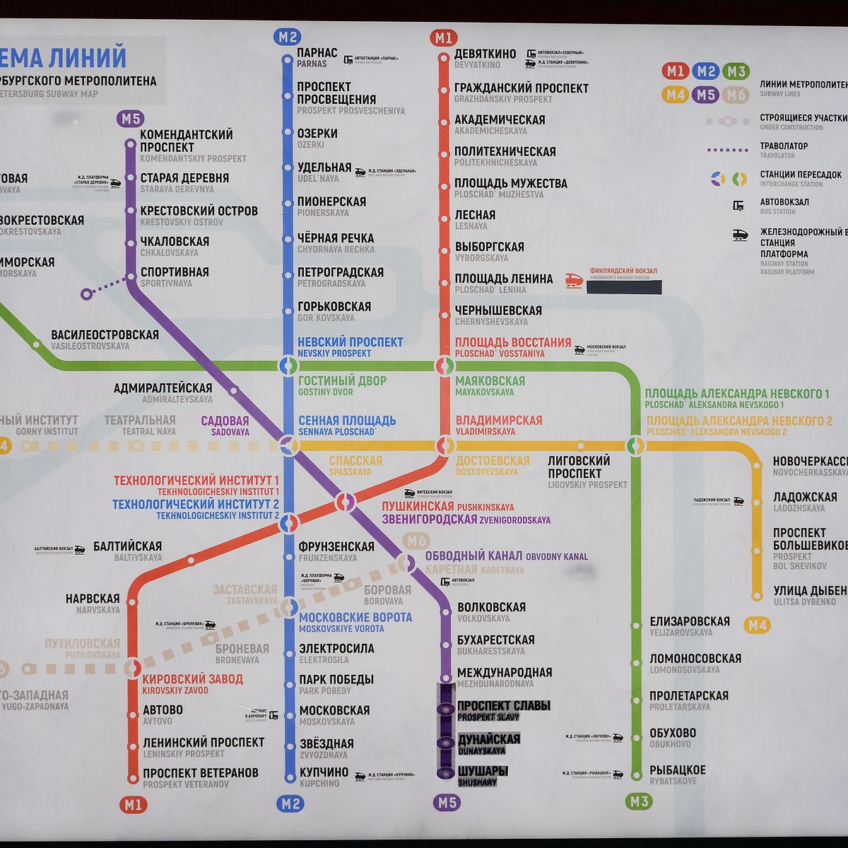 Станцию петербургского метро 