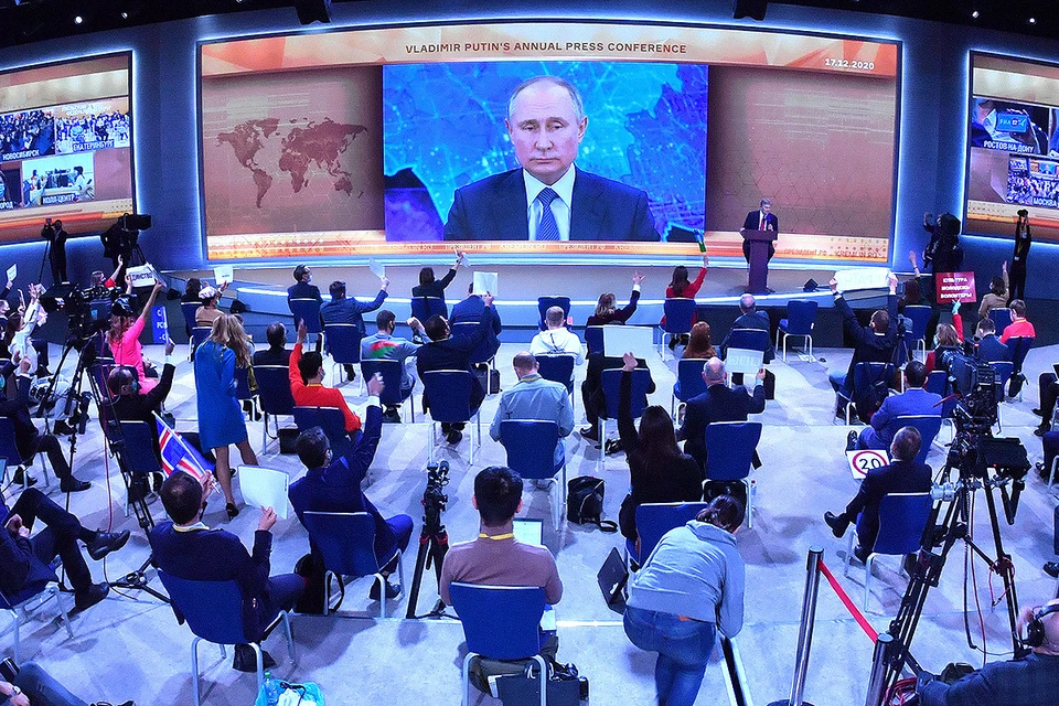 Во время ежегодной Большой пресс-конференции Владимира Путина, 17 декабря 2020 г.