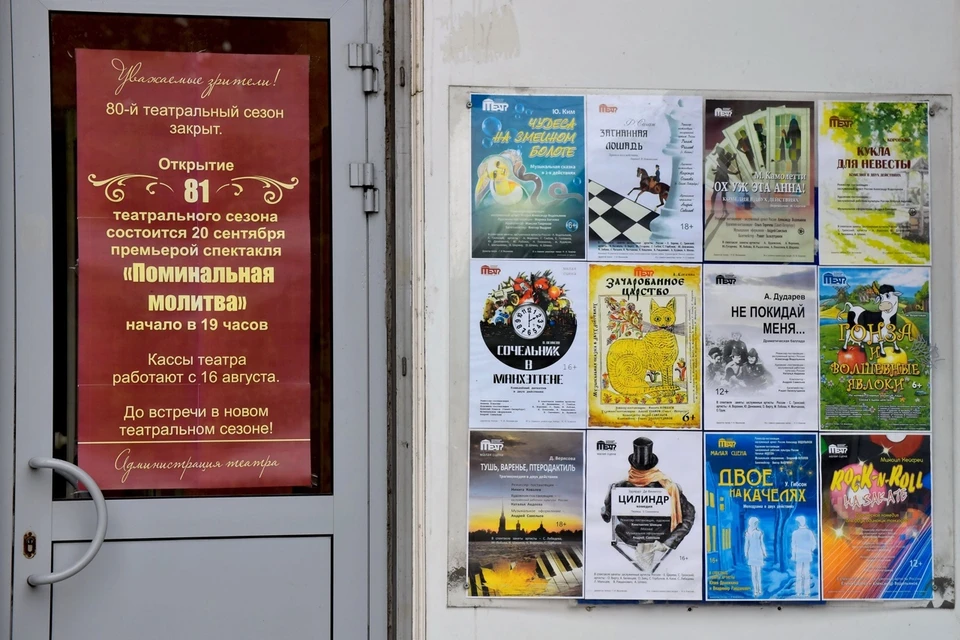 Мурманский областной драматический театр наконец открывает свои двери для зрителей.