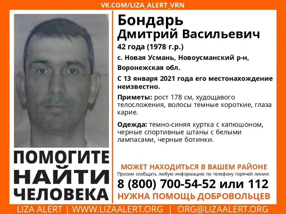 Быть может, вы его видели?