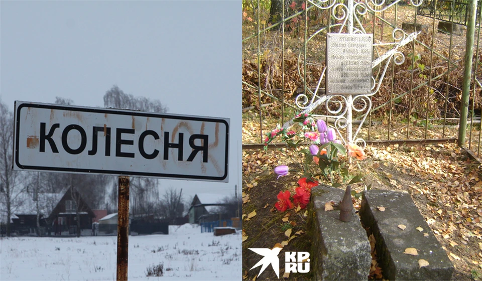 Четверых мальчишек похоронили в одной могиле на кладбище села Колесня.