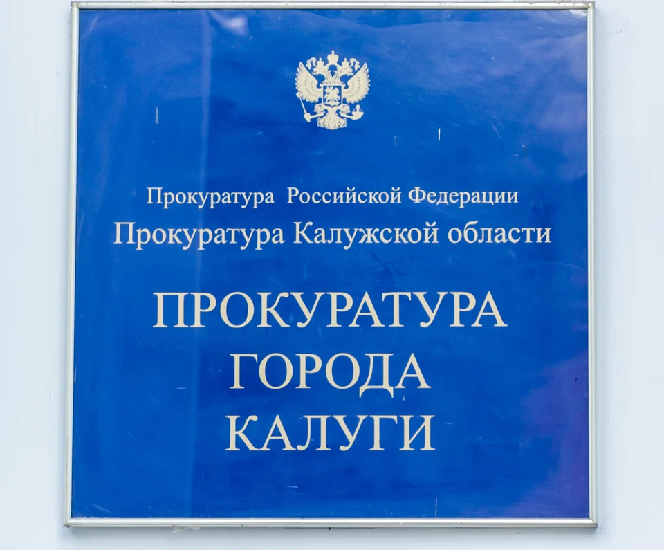 Благодаря вмешательству прокуратуры девушка смогла получить положенное по закону жилое помещение