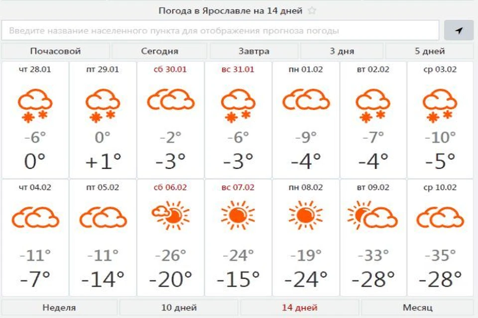 Скриншот с сайта Центр "Фобос"