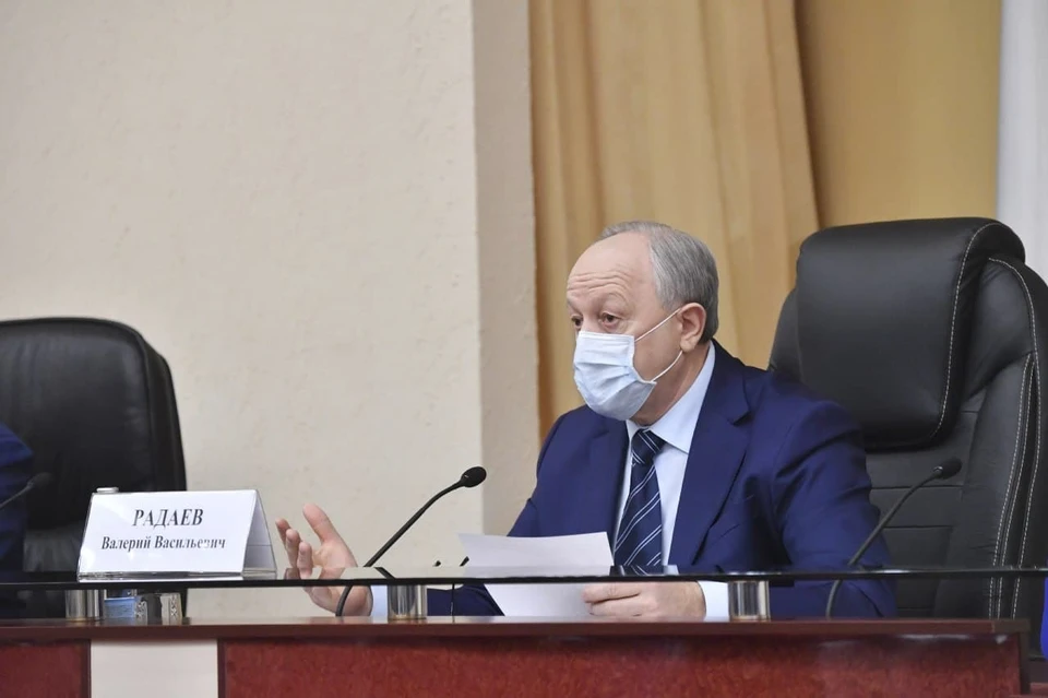 Губернатор Радаев
