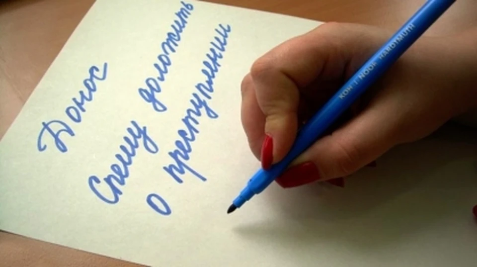 Тюменка сообщила об изнасиловании полицейским, потому что не хотела идти пешком одна.