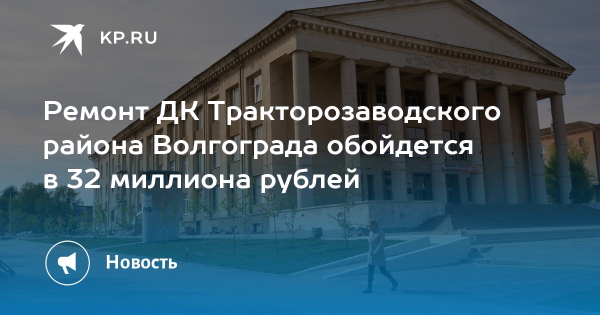 Работа волгограде тракторозаводской вакансии тракторозаводский