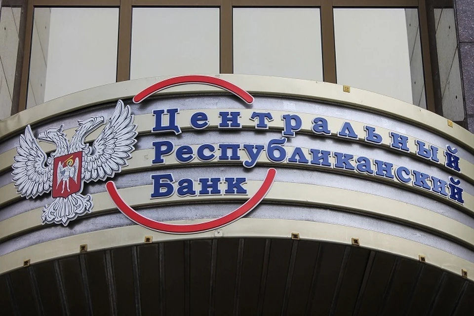 Кредит в 5 млн. рублей можно взять на 12 месяцев. ФОТО: ЦРБ