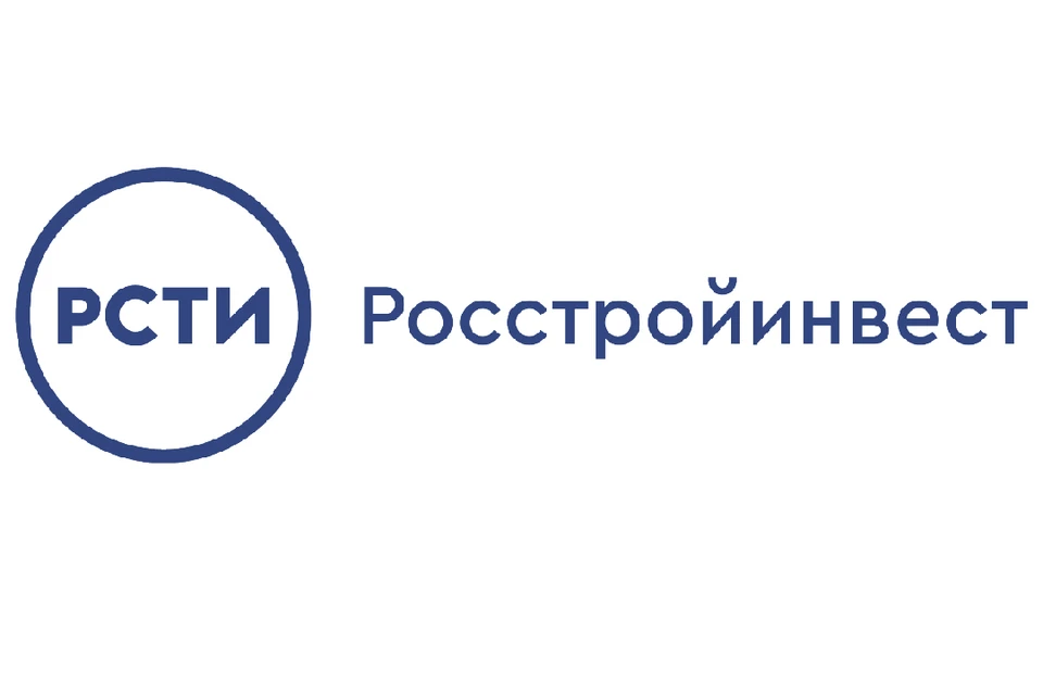 Холдинг «РСТИ» (Росстройинвест). Фото: РСТИ.
