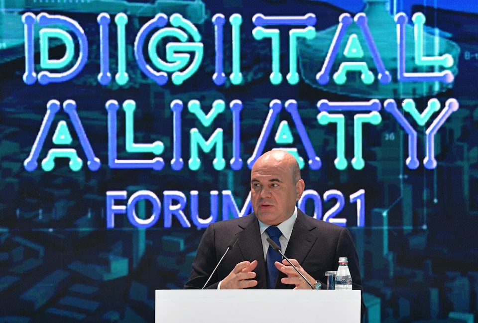 Премьер-министр РФ Михаил Мишустин во время выступления на пленарной сессии форума Digital Almaty 2021. Фото: Александр Астафьев/POOL/ТАСС