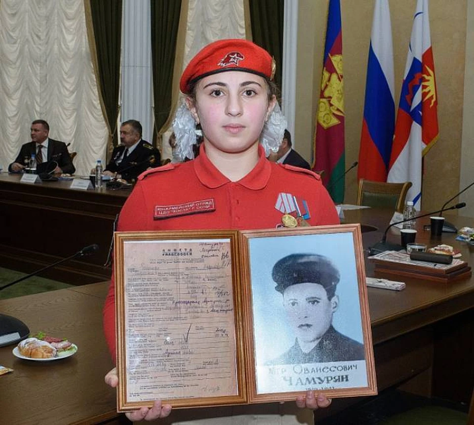 Фото мэрии Сочи