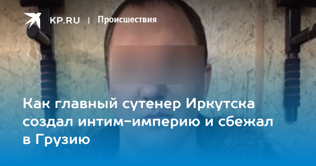 «Хотим, чтобы заказать секс-игрушку было проще, чем пиццу». «Бумага»