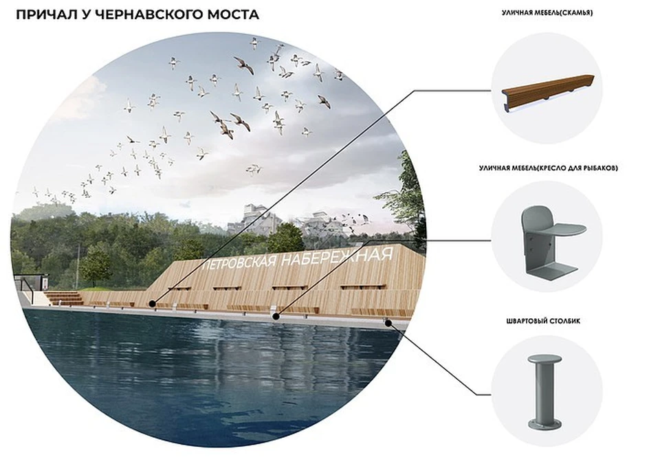 Проект петровской набережной воронеж