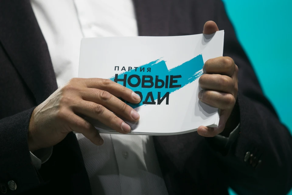 Фото: предоставлено партией "Новые люди"