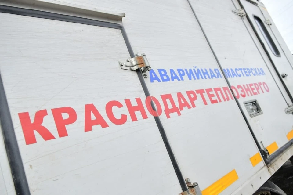 Фото: мэрия Краснодара