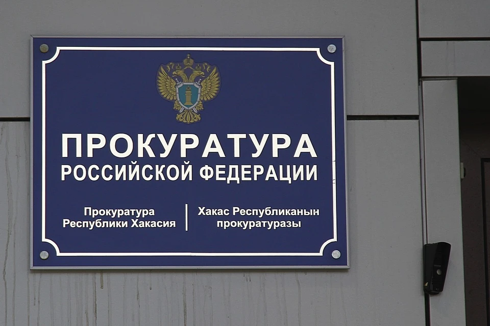 Владельцу земли грозит штраф до 50 000 рублей