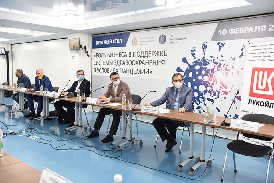 ЛУКОЙЛ принял участие в круглом столе, посвященном вопросам участия бизнеса в поддержке системы здравоохранения в условиях пандемии.