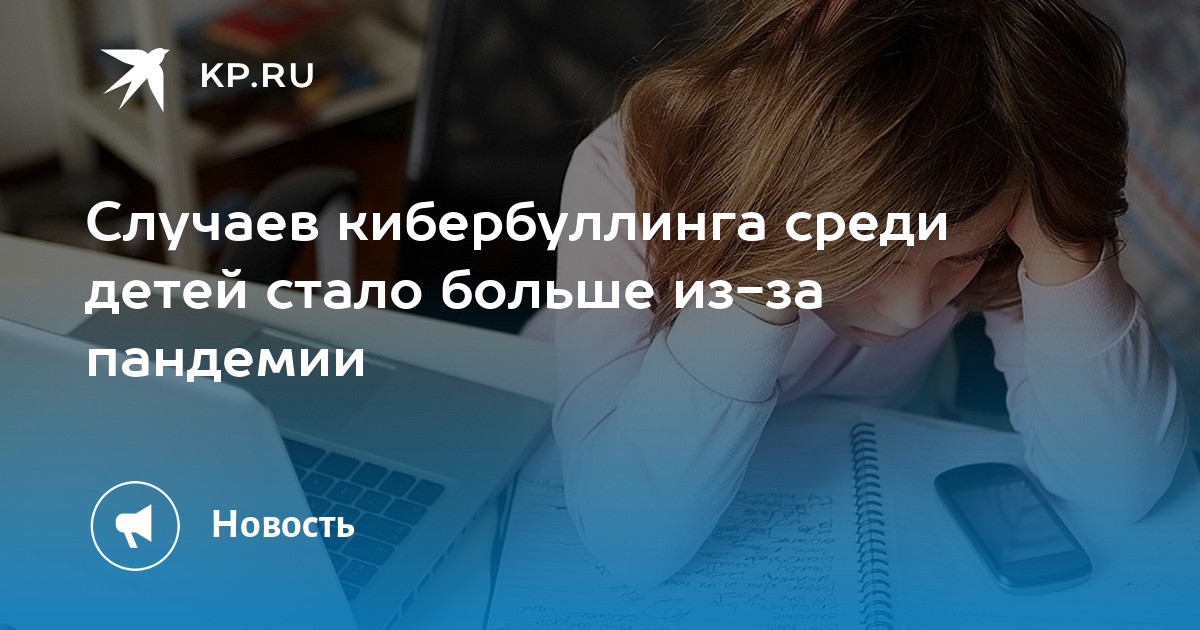 Активное вовлечение родителей в жизнь ребенка