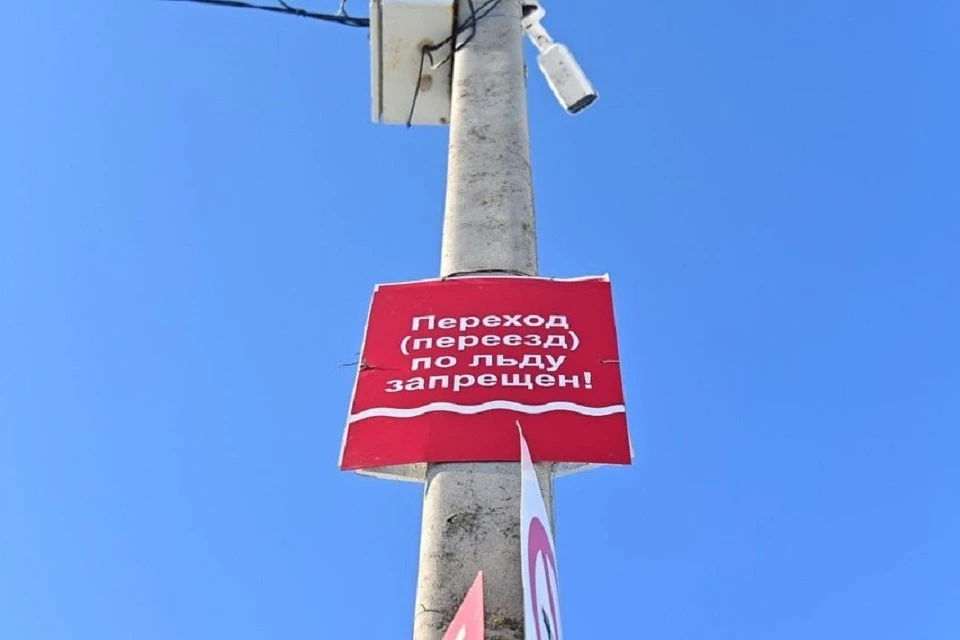 Глава региона поручил всем главам территорий Ставрополья взять на особый контроль профилактику происшествий на льду