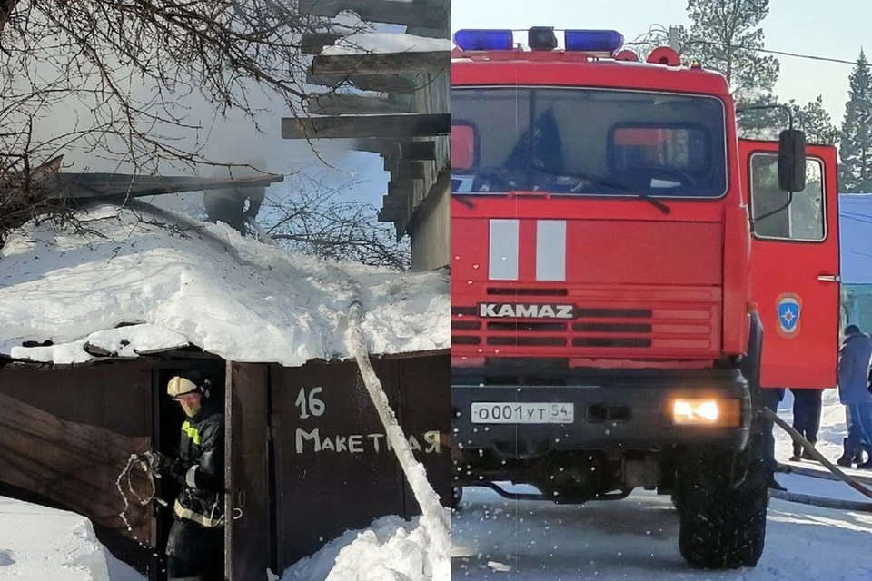 Пожар на улице Макетная в Новосибирске 22 февраля 2021 года случился в частном доме. Фото: "АСТ-54"