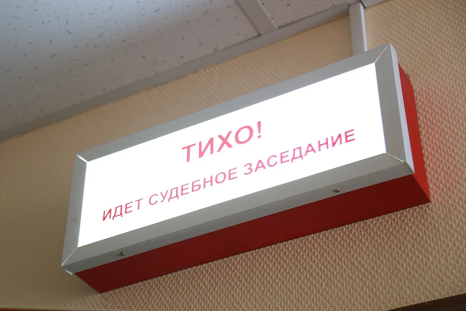 В Хакасии администратор ломбарда три месяца обкрадывала работодателя