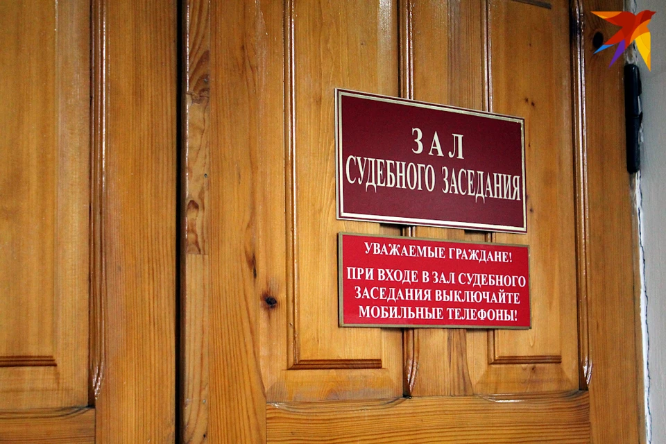 Мужчина был признан виновным в совершении административного правонарушения.