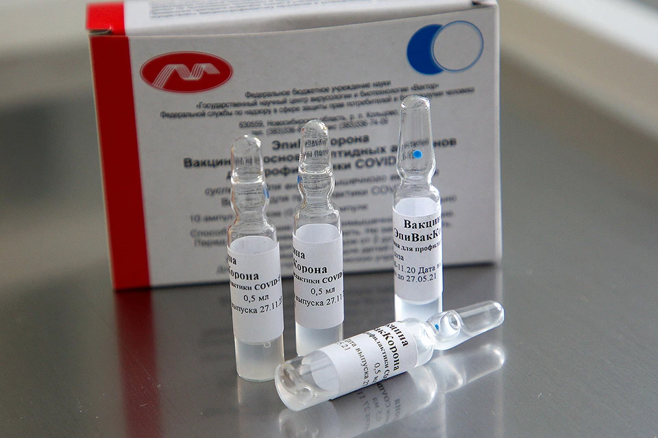 Упаковка вакцины "ЭпиВакКорона". Фото: Дмитрий Рогулин/ТАСС