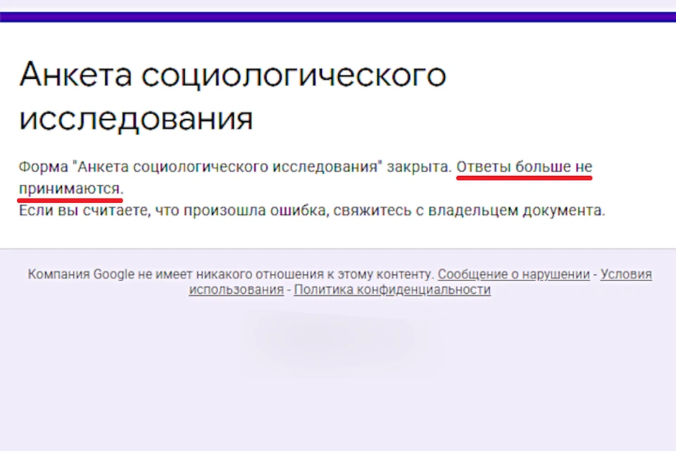 В Твери произошёл сбой в голосовании за место для нового надземного перехода. Фото: скрин экрана с голосованием в группе в ВК/Город Тверь.