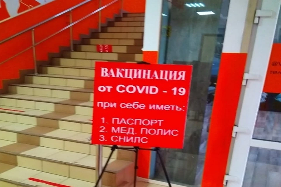 Еще один пункт вакцинации заработал в Ростове. Фото: пресс-служба ростовской мэрии